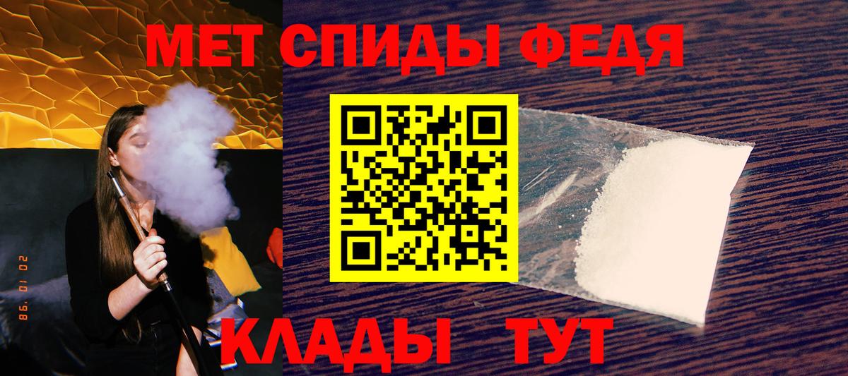 Амфетамин VHQ  АМФЕТАМИН  Сухой Лог  Вход с VPN 