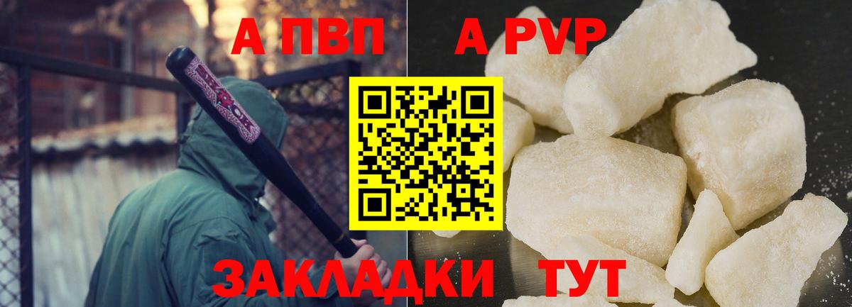 Альфа ПВП СК   Вход с VPN  ГАШИШ  Марихуана  Сухой Лог  МЕТАМФЕТАМИН  LSD-25  Наркошоп  МЕФ   ГЕРОИН  КОКАИН  Экстази 