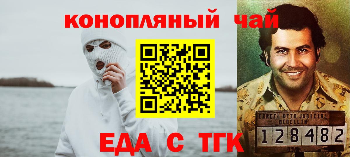 Сухой Лог  Canna-Cookies марихуана  Вход с VPN 