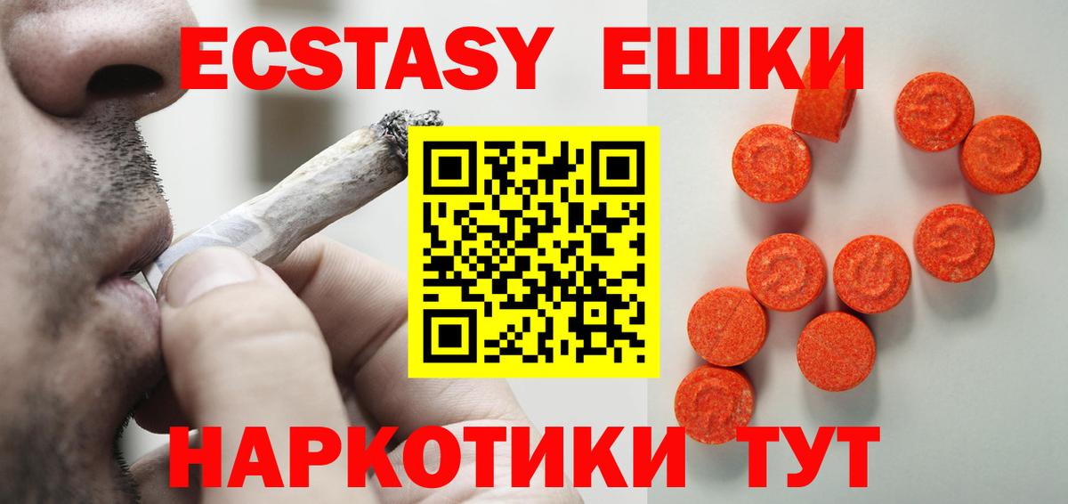 Ecstasy бентли Сухой Лог