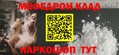 эйфоретик Кумертау