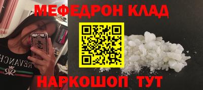 эйфоретик Кумертау