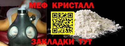 эйфоретик Кумертау