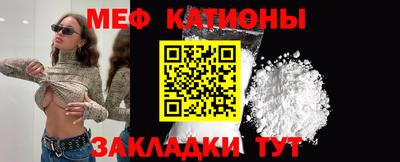 эйфоретик Кумертау