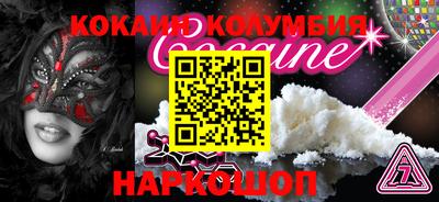 винт Ливны