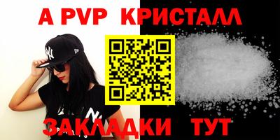 эйфоретик Кумертау