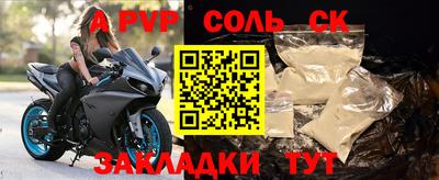 альфа пвп VHQ Кулебаки