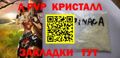 альфа пвп VHQ Кулебаки