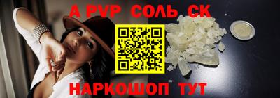 эйфоретик Кумертау