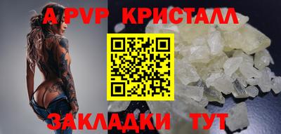 альфа пвп VHQ Кулебаки