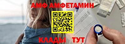 винт Ливны