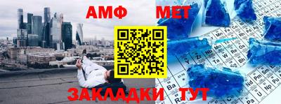 эйфоретик Кумертау
