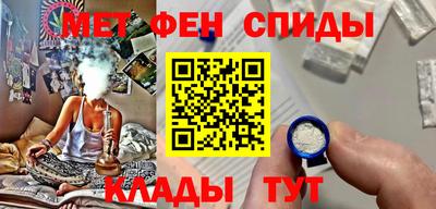 эйфоретик Кумертау