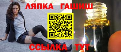 винт Ливны