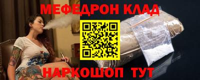 эйфоретик Кумертау