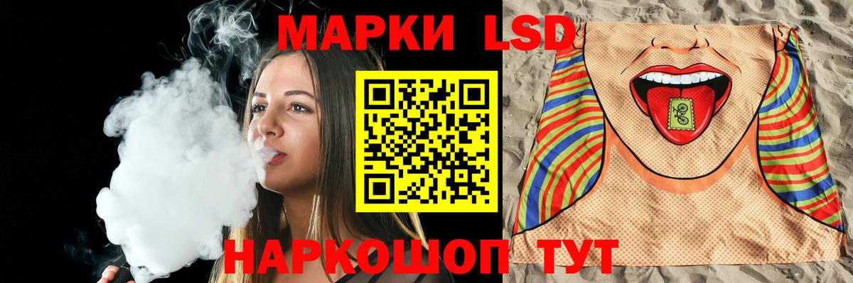 Сухой Лог  ЛСД экстази ecstasy  Лсд 25 экстази  Вход с VPN 