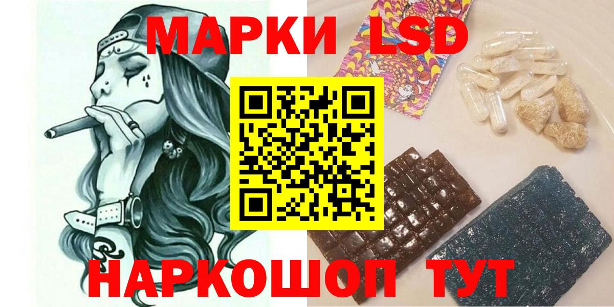 Марки NBOMe 1500мкг Сухой Лог