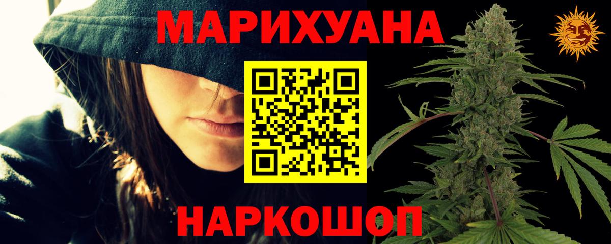 Сухой Лог  Конопля THC 21%  МАРИХУАНА MAZAR  МАРИХУАНА MAZAR  Вход с VPN 